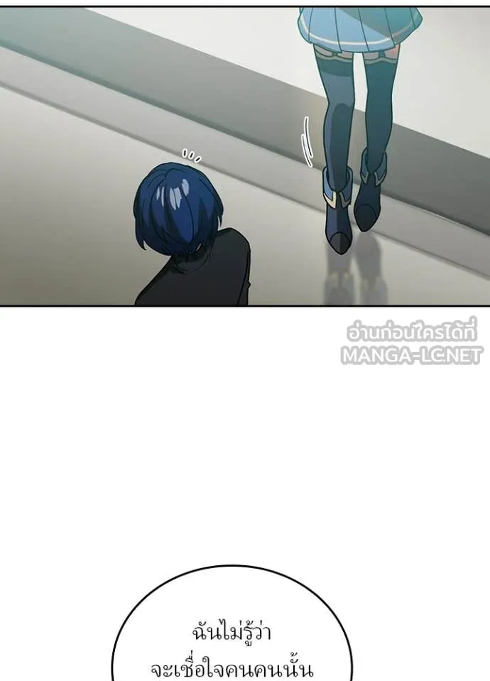 เป้าหมายครั้งที่ 2 ตอนที่ 53 รูปที่ 38