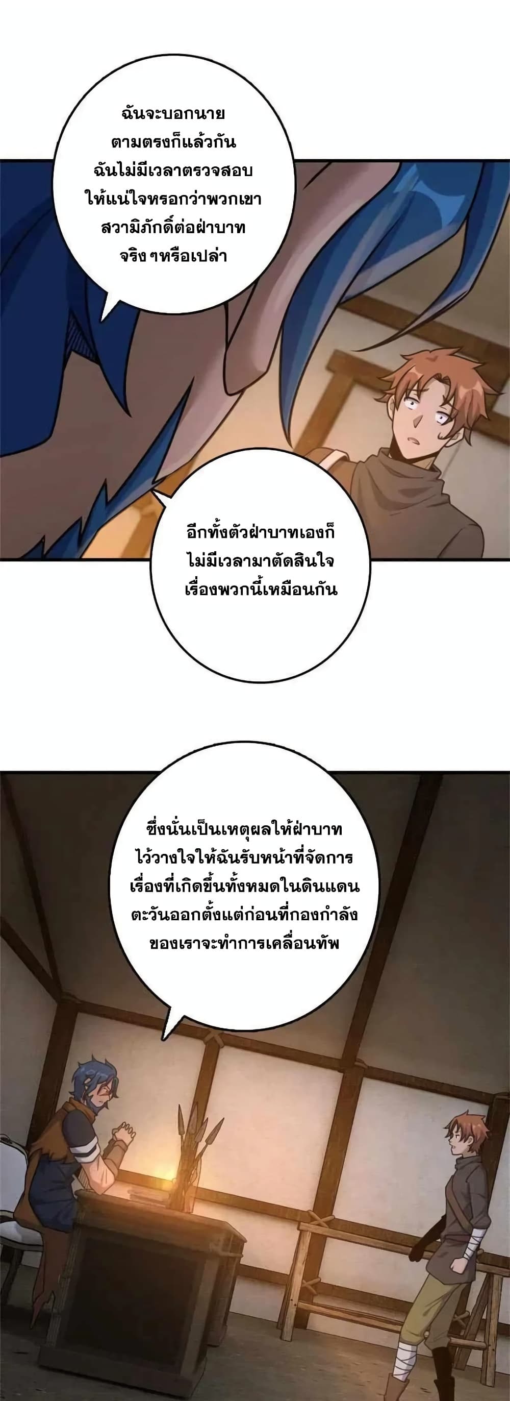 Manga-lc-com อ่านมังงะ อ่านการ์ตูน ออนไลน์ ฟรี Release That Witch ตอนที่ 1 2 3 4 5 6 7 8 9 10 11 12 13 14 ฟรี ไม่มีโฆษณา Manga-lc - อ่าน มังงะ อ่าน การ์ตูน ออนไลน์ อ่านมังงะ ฟรี