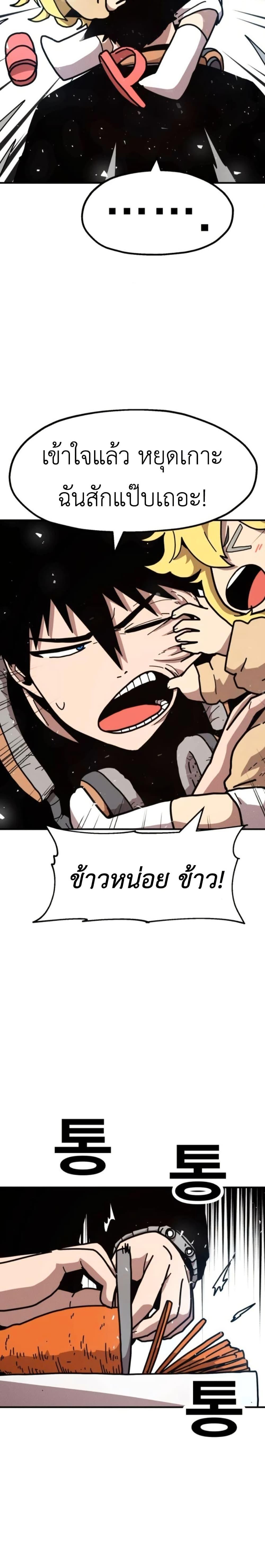 Manga-lc-com อ่านมังงะ อ่านการ์ตูน ออนไลน์ ฟรี The Boss Is Too Strong ตอนที่ 1 2 3 4 5 6 7 8 9 10 11 12 13 14 ฟรี ไม่มีโฆษณา Manga-lc - อ่าน มังงะ อ่าน การ์ตูน ออนไลน์ อ่านมังงะ ฟรี