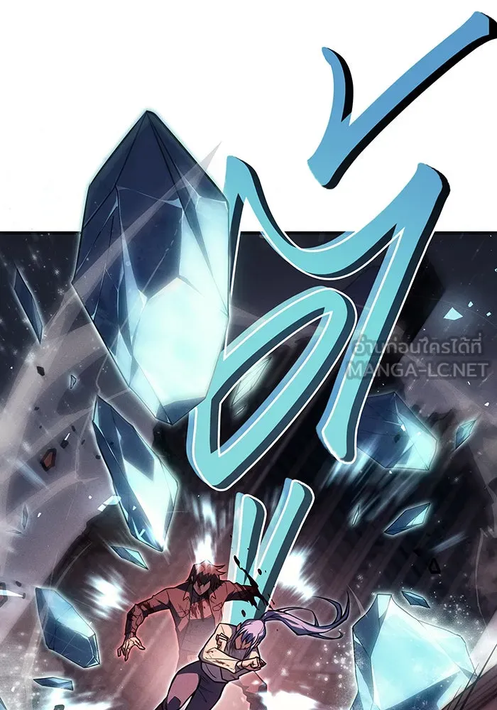 เกิดใหม่พร้อมพลังแห่งราชัน ตอนที่ 70 รูปที่ 108