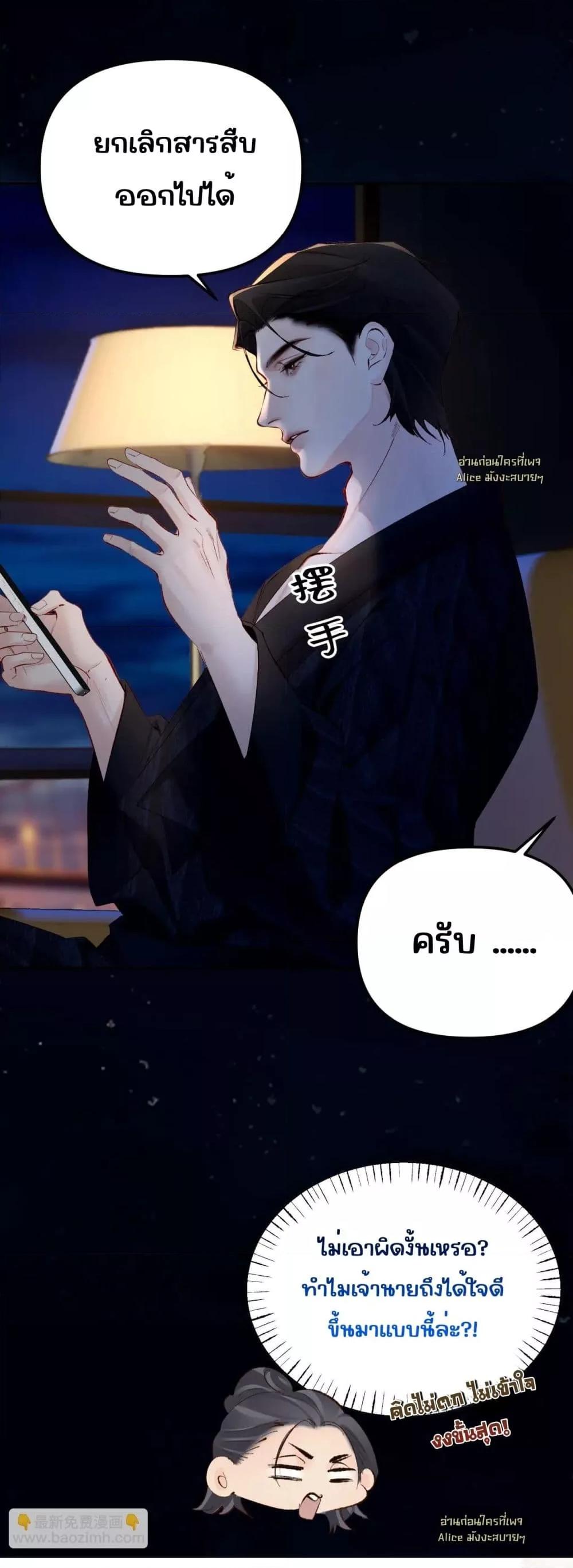 Manga-lc-com อ่านมังงะ อ่านการ์ตูน ออนไลน์ ฟรี FatalFavor–ร ตอนที่ 1 2 3 4 5 6 7 8 9 10 11 12 13 14 ฟรี ไม่มีโฆษณา Manga-lc - อ่าน มังงะ อ่าน การ์ตูน ออนไลน์ อ่านมังงะ ฟรี