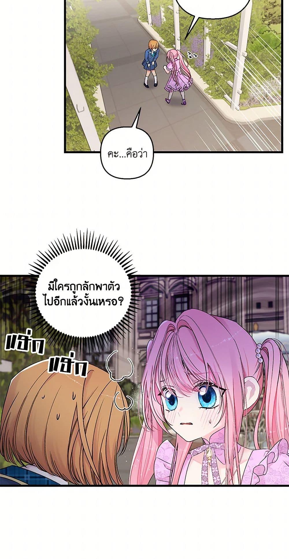 Manga-lc-com อ่านมังงะ อ่านการ์ตูน ออนไลน์ ฟรี Our Little Empress ตอนที่ 1 2 3 4 5 6 7 8 9 10 11 12 13 14 ฟรี ไม่มีโฆษณา Manga-lc - อ่าน มังงะ อ่าน การ์ตูน ออนไลน์ อ่านมังงะ ฟรี