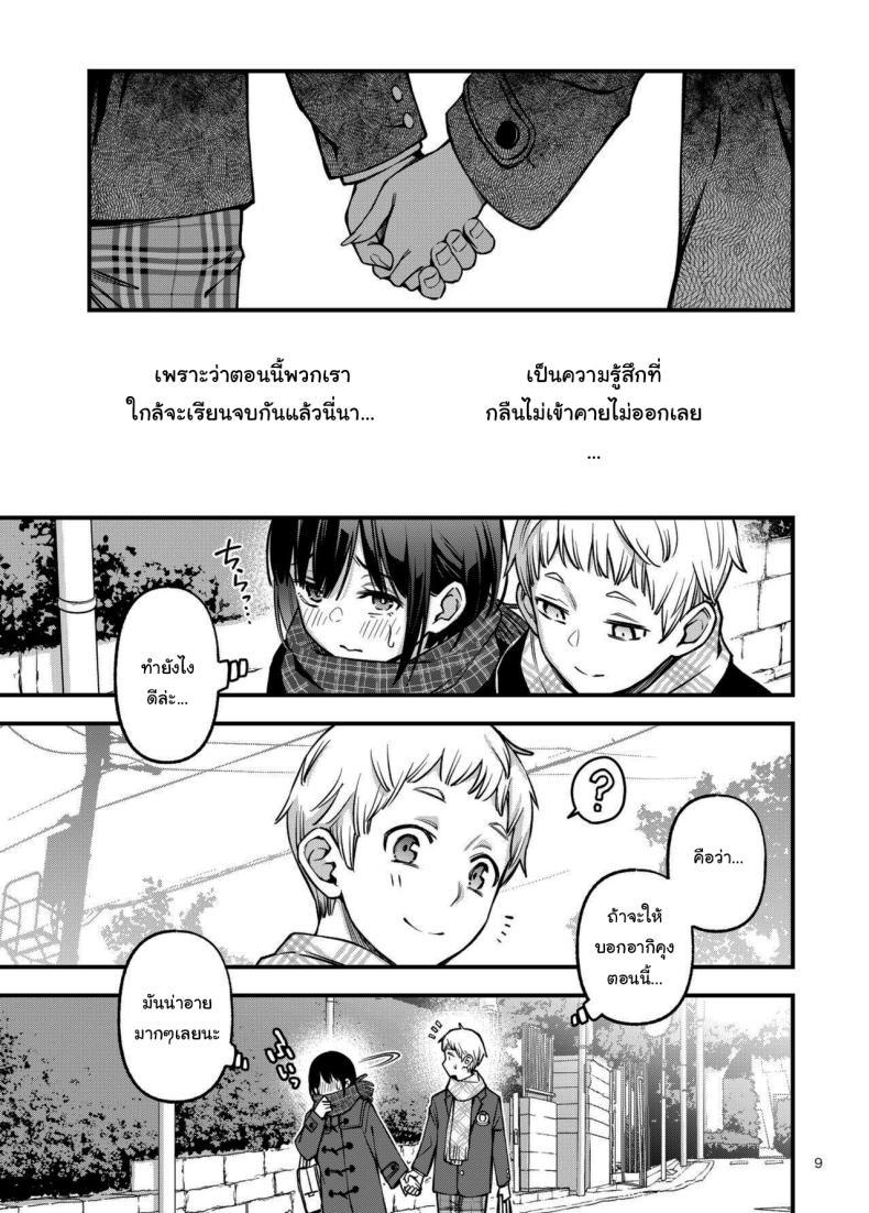 Doujin-Lc- อ่าน โดจิน มังฮวา เกาหลี ญี่ปุ่น จีน แปลไทย ประสบการณ์เเรกของสองเรา [Dojiro Books (Dojiro)] Shojo ga Doutei to no Hatsutaiken de Mezamechau Hanashi ตอนที่ 1 2 3 4 5 6 7 8 9 10 11 12 13 14 ฟรี ไม่มีโฆษณา อ่าน โดจิน Manhwa เกาหลี ญี่ปุ่น จีน เรามีครบ คัดมาให้เน้นๆ โดจิน 18+ รับประกันความฟินโดย  Doujin Lc