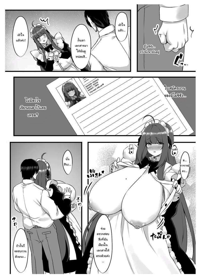 Doujin-Lc- อ่าน โดจิน มังฮวา เกาหลี ญี่ปุ่น จีน แปลไทย นักเรียนของผมเป็นคนหน้าอกใหญ่ (Arashiki Mamizu) ตอนที่ 1 2 3 4 5 6 7 8 9 10 11 12 13 14 ฟรี ไม่มีโฆษณา อ่าน โดจิน Manhwa เกาหลี ญี่ปุ่น จีน เรามีครบ คัดมาให้เน้นๆ โดจิน 18+ รับประกันความฟินโดย  Doujin Lc