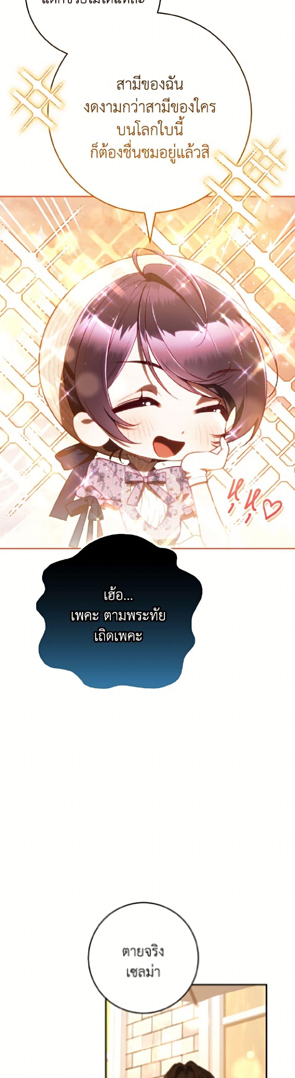 Manga-lc-com อ่านมังงะ อ่านการ์ตูน ออนไลน์ ฟรี Second Life of a Trash Princess ตอนที่ 1 2 3 4 5 6 7 8 9 10 11 12 13 14 ฟรี ไม่มีโฆษณา Manga-lc - อ่าน มังงะ อ่าน การ์ตูน ออนไลน์ อ่านมังงะ ฟรี