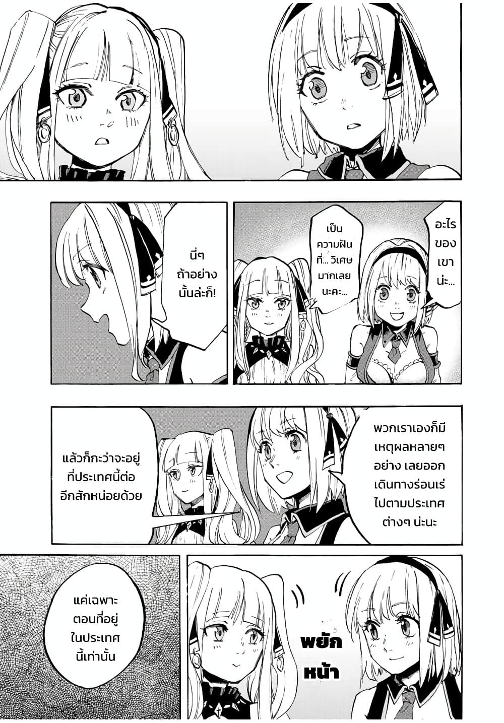 Manga-lc-com อ่านมังงะ อ่านการ์ตูน ออนไลน์ ฟรี Walking in Another World ตอนที่ 1 2 3 4 5 6 7 8 9 10 11 12 13 14 ฟรี ไม่มีโฆษณา Manga-lc - อ่าน มังงะ อ่าน การ์ตูน ออนไลน์ อ่านมังงะ ฟรี