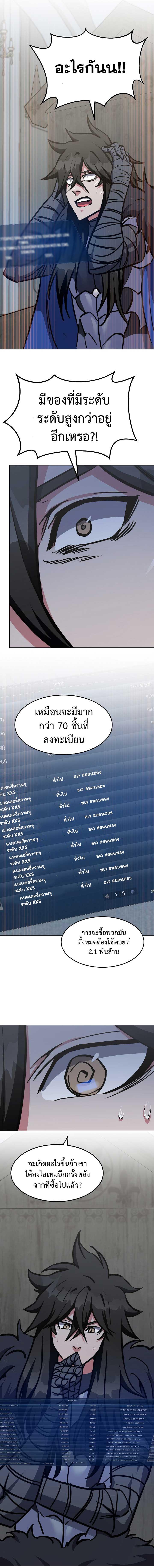 Manga-lc-com อ่านมังงะ อ่านการ์ตูน ออนไลน์ ฟรี Level 1 Player ตอนที่ 1 2 3 4 5 6 7 8 9 10 11 12 13 14 ฟรี ไม่มีโฆษณา Manga-lc - อ่าน มังงะ อ่าน การ์ตูน ออนไลน์ อ่านมังงะ ฟรี