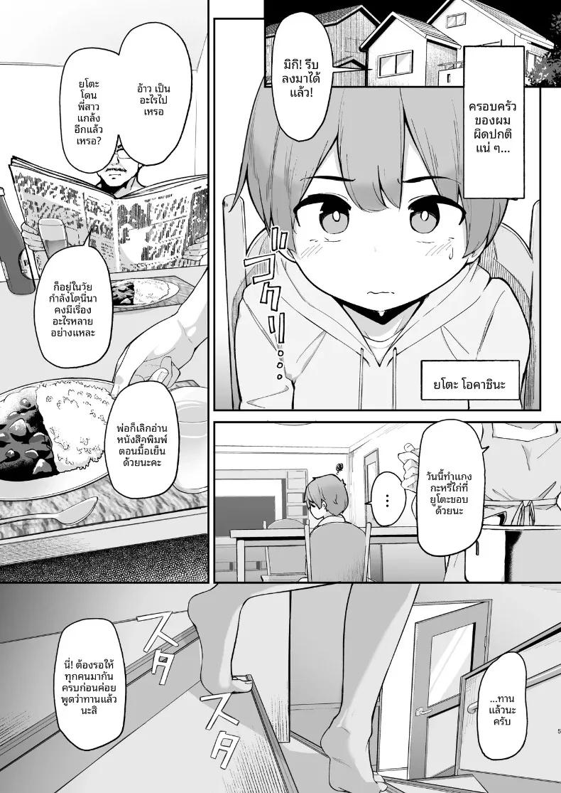Doujin-Lc- อ่าน โดจิน มังฮวา เกาหลี ญี่ปุ่น จีน แปลไทย ชีวิตของฉันคือการสนองความต้องการกับพี่สาว (Jovejun.) ตอนที่ 1 2 3 4 5 6 7 8 9 10 11 12 13 14 ฟรี ไม่มีโฆษณา อ่าน โดจิน Manhwa เกาหลี ญี่ปุ่น จีน เรามีครบ คัดมาให้เน้นๆ โดจิน 18+ รับประกันความฟินโดย  Doujin Lc
