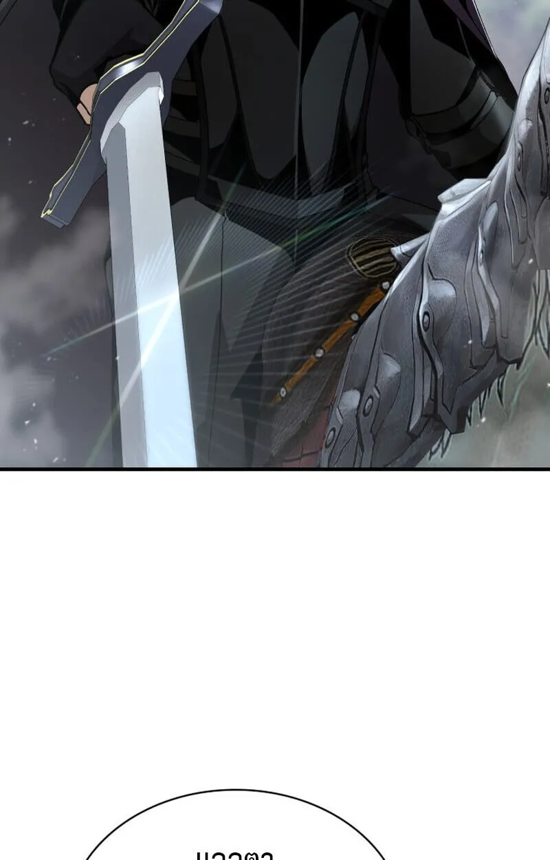 Dukedom_s Legendary Prodigy ยอดอ_จฉร_ยะแห_งตระก_ลดย_ก ตอนที่ ตอนที่ 24 รูปที่ 123