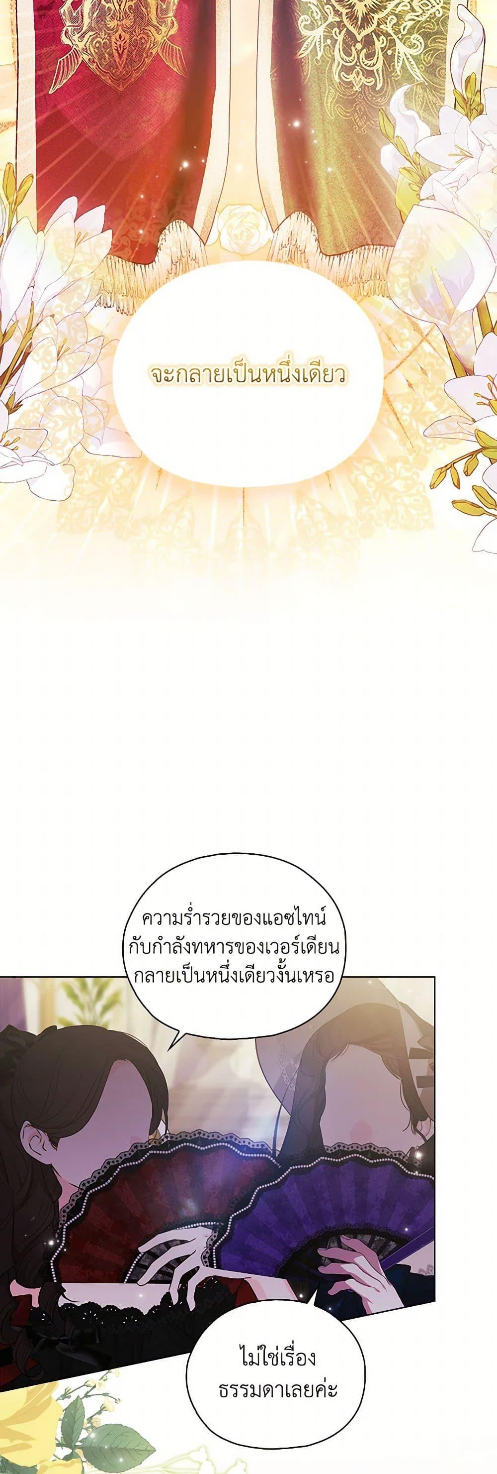 Manga-lc-com อ่านมังงะ อ่านการ์ตูน ออนไลน์ ฟรี I Don’t Trust My Twin Sister Series ตอนที่ 1 2 3 4 5 6 7 8 9 10 11 12 13 14 ฟรี ไม่มีโฆษณา Manga-lc - อ่าน มังงะ อ่าน การ์ตูน ออนไลน์ อ่านมังงะ ฟรี