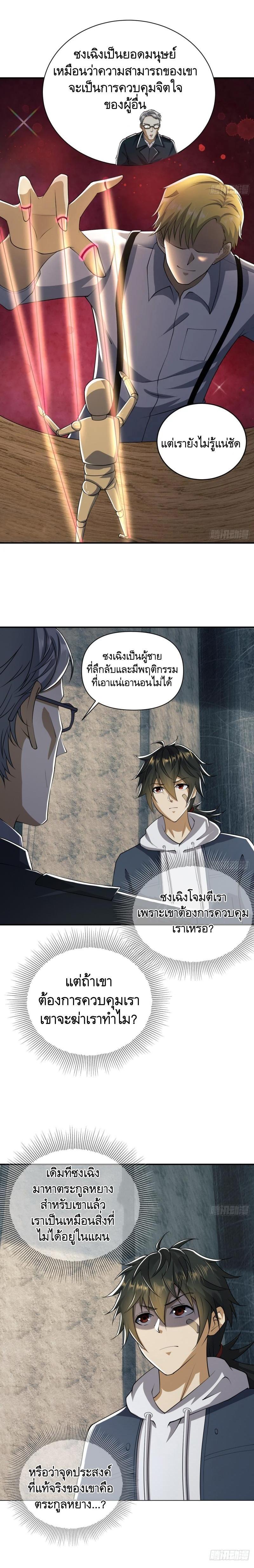 Manga-lc-com อ่านมังงะ อ่านการ์ตูน ออนไลน์ ฟรี The First Order ตอนที่ 1 2 3 4 5 6 7 8 9 10 11 12 13 14 ฟรี ไม่มีโฆษณา Manga-lc - อ่าน มังงะ อ่าน การ์ตูน ออนไลน์ อ่านมังงะ ฟรี