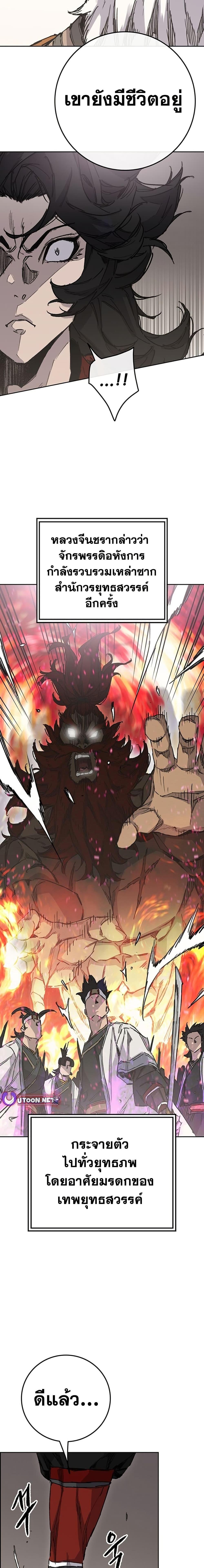 Manga-lc-com อ่านมังงะ อ่านการ์ตูน ออนไลน์ ฟรี The Undefeatable Swordsman ตอนที่ 1 2 3 4 5 6 7 8 9 10 11 12 13 14 ฟรี ไม่มีโฆษณา Manga-lc - อ่าน มังงะ อ่าน การ์ตูน ออนไลน์ อ่านมังงะ ฟรี