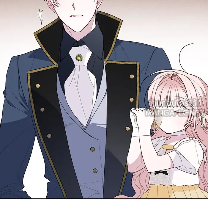 หนูน้อยทรราช ตอนที่ 100 รูปที่ 15