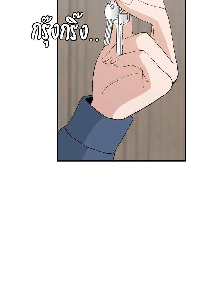 ห้องเรียนสาวแสบ ตอนที่ 55 รูปที่ 113