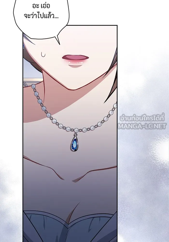 ละครชีวิตลิขิตรัก ตอนที่ 21 รูปที่ 12