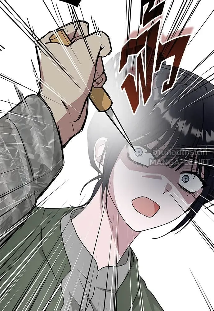 ฉันเนี่ยนะ ตอนที่ 72 รูปที่ 51