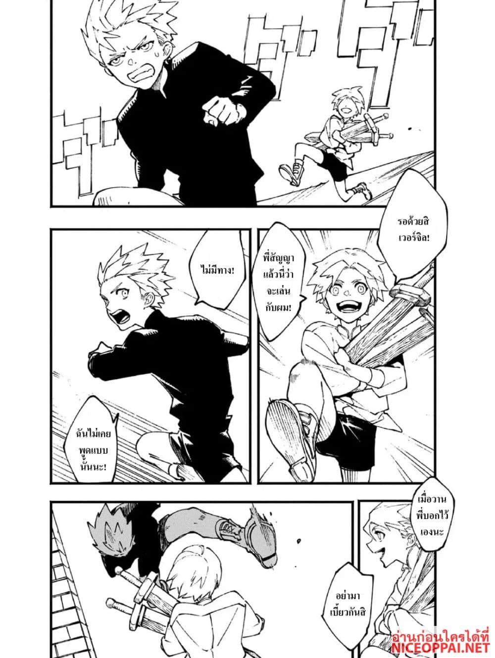 Manga-lc-com อ่านมังงะ อ่านการ์ตูน ออนไลน์ ฟรี Devil May Cry 5 -Visions of V- ตอนที่ 1 2 3 4 5 6 7 8 9 10 11 12 13 14 ฟรี ไม่มีโฆษณา Manga-lc - อ่าน มังงะ อ่าน การ์ตูน ออนไลน์ อ่านมังงะ ฟรี