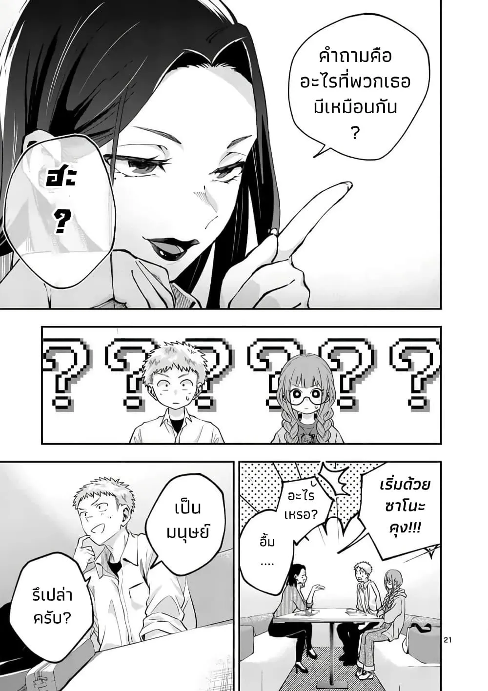 Manga-lc-com อ่านมังงะ อ่านการ์ตูน ออนไลน์ ฟรี Kakushite Kisetsu wa Ao wo Shiru ตอนที่ 1 2 3 4 5 6 7 8 9 10 11 12 13 14 ฟรี ไม่มีโฆษณา Manga-lc - อ่าน มังงะ อ่าน การ์ตูน ออนไลน์ อ่านมังงะ ฟรี