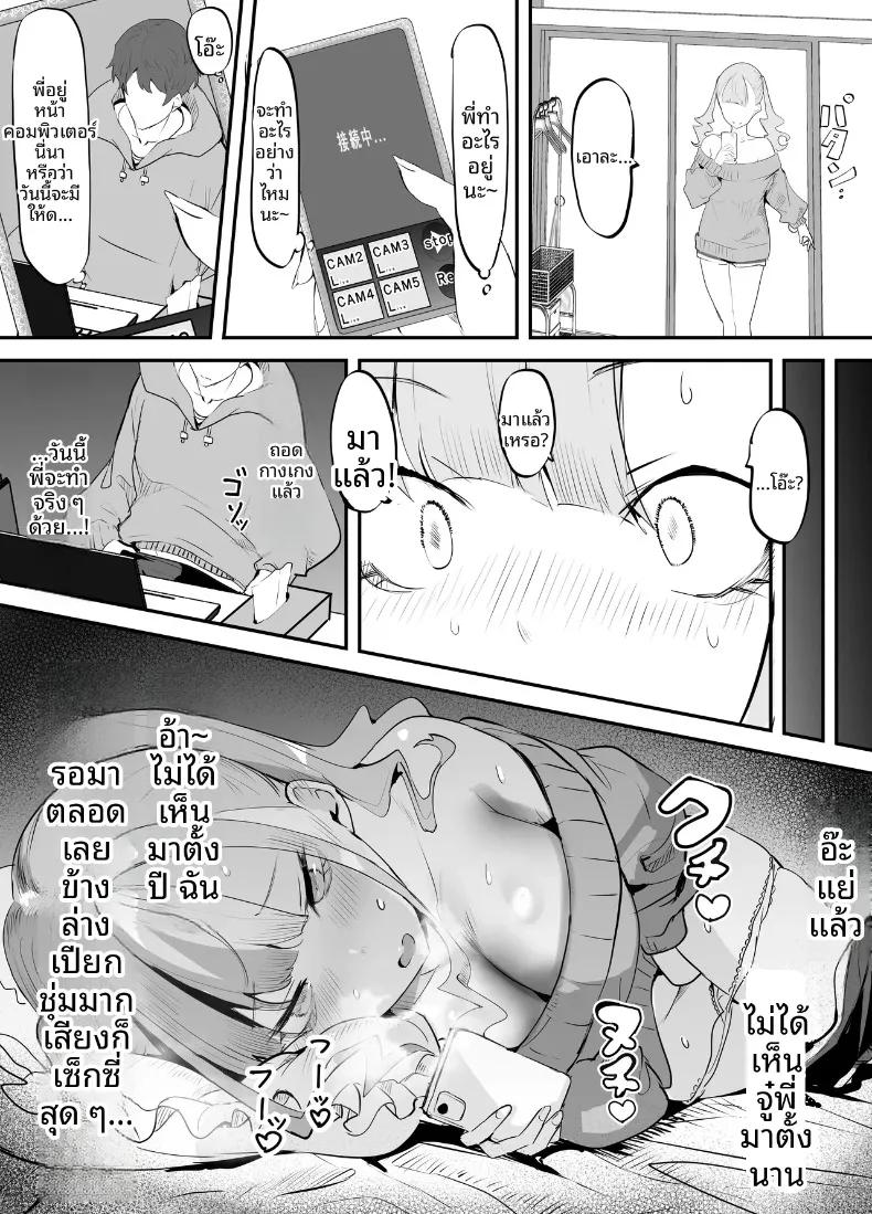 Doujin-Lc- อ่าน โดจิน มังฮวา เกาหลี ญี่ปุ่น จีน แปลไทย เเอบมองผ่านกล่อง (Iijima Raruto) ตอนที่ 1 2 3 4 5 6 7 8 9 10 11 12 13 14 ฟรี ไม่มีโฆษณา อ่าน โดจิน Manhwa เกาหลี ญี่ปุ่น จีน เรามีครบ คัดมาให้เน้นๆ โดจิน 18+ รับประกันความฟินโดย  Doujin Lc