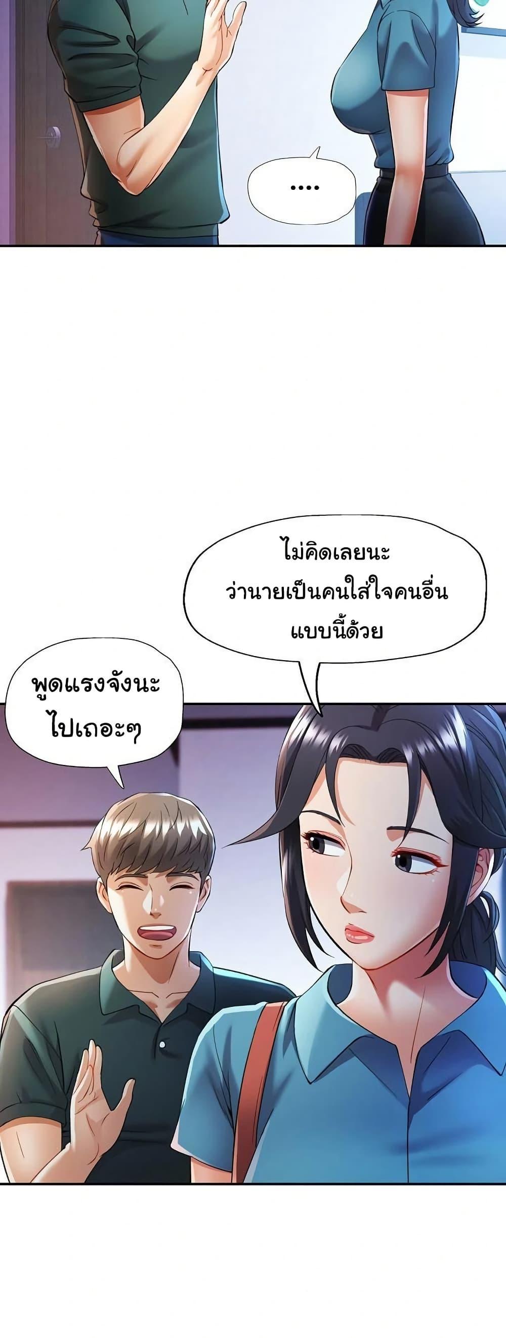 Doujin-Lc- อ่าน โดจิน มังฮวา เกาหลี ญี่ปุ่น จีน แปลไทย In Her Place ตอนที่ 1 2 3 4 5 6 7 8 9 10 11 12 13 14 ฟรี ไม่มีโฆษณา อ่าน โดจิน Manhwa เกาหลี ญี่ปุ่น จีน เรามีครบ คัดมาให้เน้นๆ โดจิน 18+ รับประกันความฟินโดย  Doujin Lc