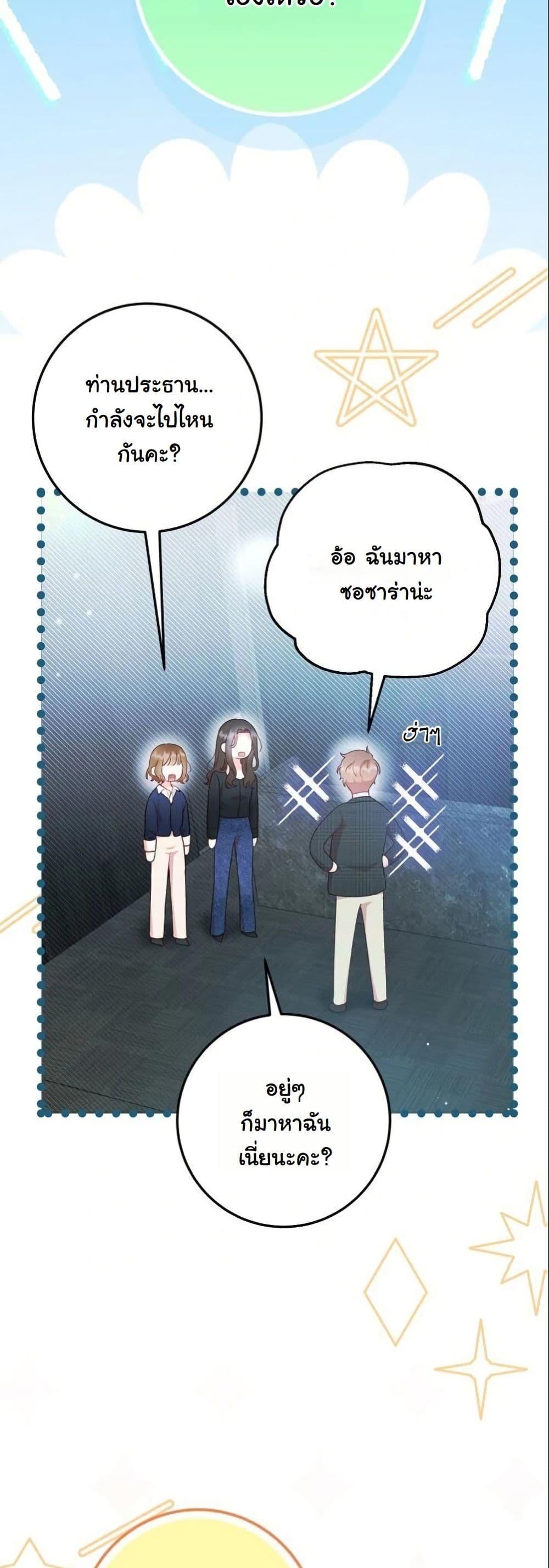 Manga-lc-com อ่านมังงะ อ่านการ์ตูน ออนไลน์ ฟรี Casting Cinderella ตอนที่ 1 2 3 4 5 6 7 8 9 10 11 12 13 14 ฟรี ไม่มีโฆษณา Manga-lc - อ่าน มังงะ อ่าน การ์ตูน ออนไลน์ อ่านมังงะ ฟรี