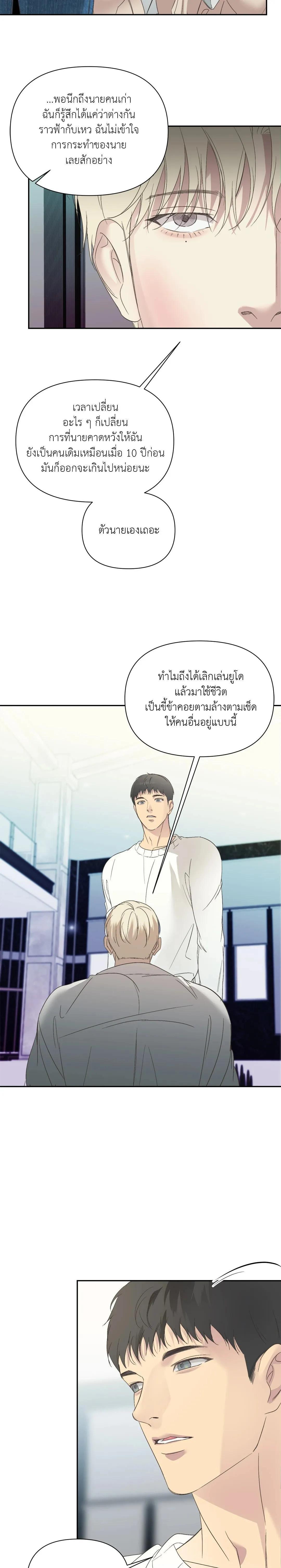Manga-lc-com อ่านมังงะ อ่านการ์ตูน ออนไลน์ ฟรี Backlight ตอนที่ 1 2 3 4 5 6 7 8 9 10 11 12 13 14 ฟรี ไม่มีโฆษณา Manga-lc - อ่าน มังงะ อ่าน การ์ตูน ออนไลน์ อ่านมังงะ ฟรี