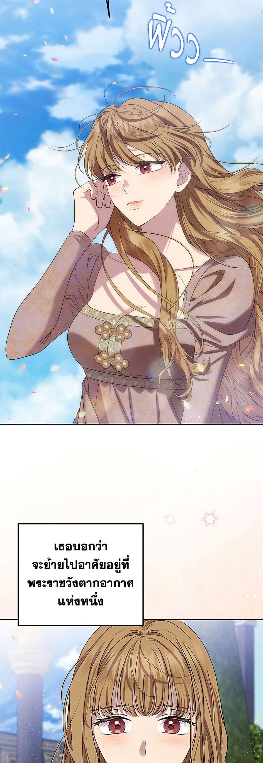 Manga-lc-com อ่านมังงะ อ่านการ์ตูน ออนไลน์ ฟรี Materialistic Princess ตอนที่ 1 2 3 4 5 6 7 8 9 10 11 12 13 14 ฟรี ไม่มีโฆษณา Manga-lc - อ่าน มังงะ อ่าน การ์ตูน ออนไลน์ อ่านมังงะ ฟรี