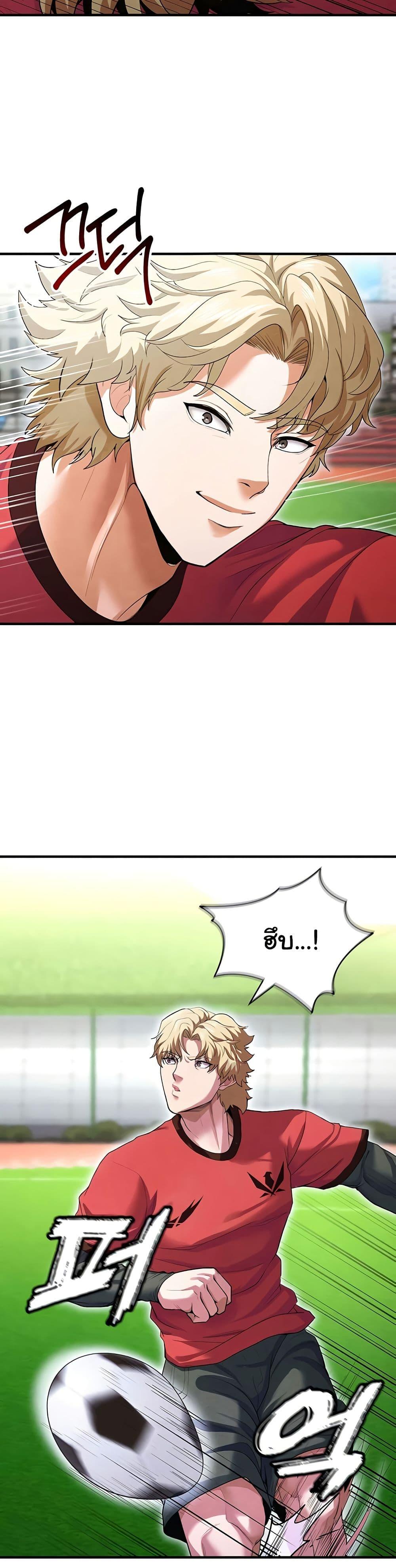 Doujin-Lc- อ่าน โดจิน มังฮวา เกาหลี ญี่ปุ่น จีน แปลไทย The Hottie’s Good at Football ตอนที่ 1 2 3 4 5 6 7 8 9 10 11 12 13 14 ฟรี ไม่มีโฆษณา อ่าน โดจิน Manhwa เกาหลี ญี่ปุ่น จีน เรามีครบ คัดมาให้เน้นๆ โดจิน 18+ รับประกันความฟินโดย  Doujin Lc