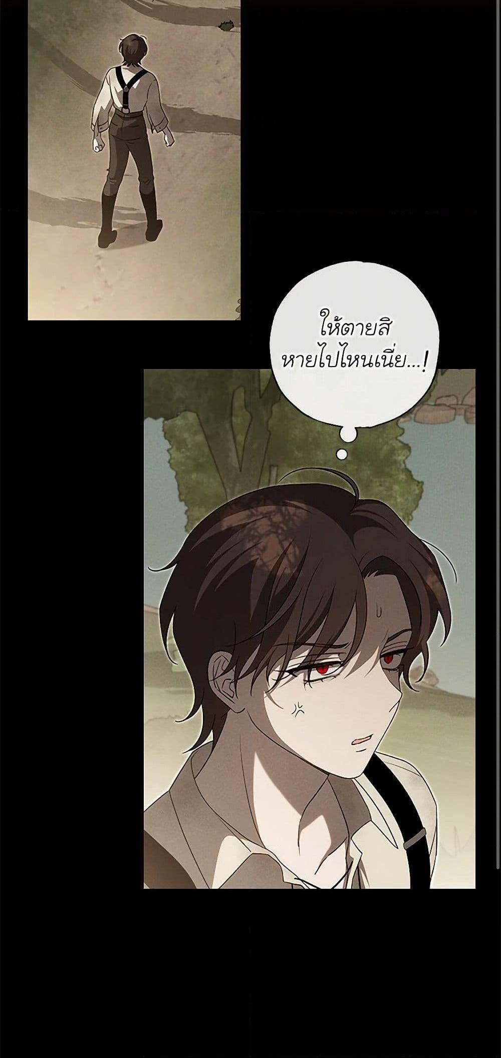 Manga-lc-com อ่านมังงะ อ่านการ์ตูน ออนไลน์ ฟรี The Bondservant ตอนที่ 1 2 3 4 5 6 7 8 9 10 11 12 13 14 ฟรี ไม่มีโฆษณา Manga-lc - อ่าน มังงะ อ่าน การ์ตูน ออนไลน์ อ่านมังงะ ฟรี
