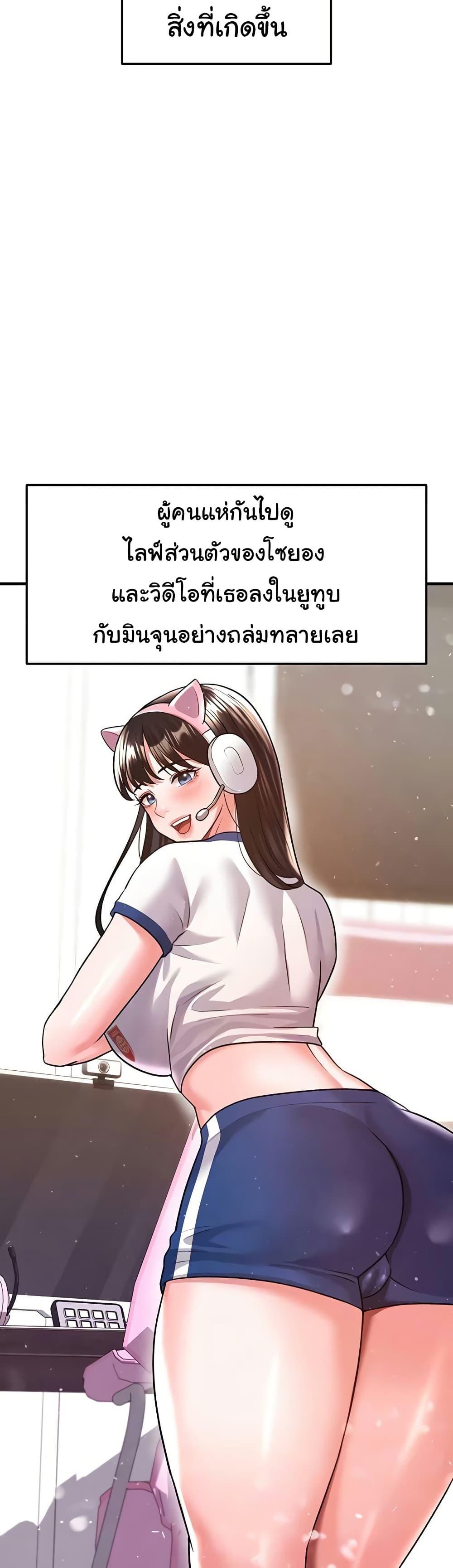 Doujin-Lc- อ่าน โดจิน มังฮวา เกาหลี ญี่ปุ่น จีน แปลไทย The Hottie’s Good at Football ตอนที่ 1 2 3 4 5 6 7 8 9 10 11 12 13 14 ฟรี ไม่มีโฆษณา อ่าน โดจิน Manhwa เกาหลี ญี่ปุ่น จีน เรามีครบ คัดมาให้เน้นๆ โดจิน 18+ รับประกันความฟินโดย  Doujin Lc