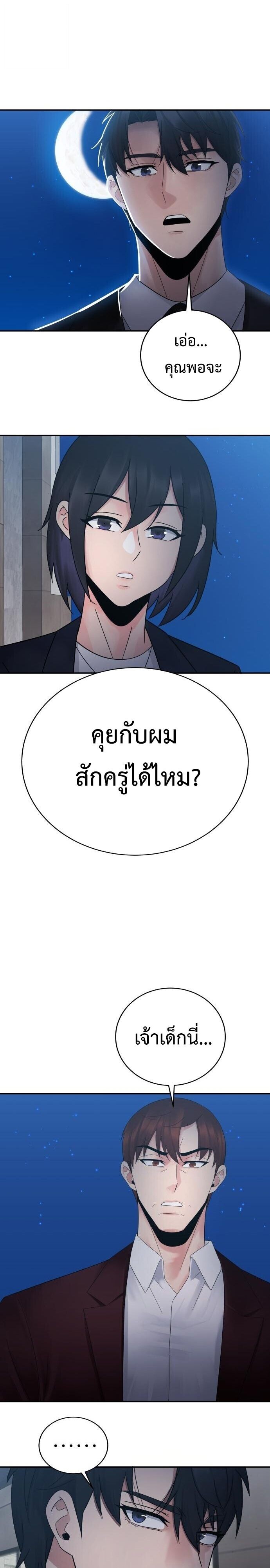Manga-lc-com อ่านมังงะ อ่านการ์ตูน ออนไลน์ ฟรี The Reincarnated Cop Who Strikes With Wealth ตอนที่ 1 2 3 4 5 6 7 8 9 10 11 12 13 14 ฟรี ไม่มีโฆษณา Manga-lc - อ่าน มังงะ อ่าน การ์ตูน ออนไลน์ อ่านมังงะ ฟรี