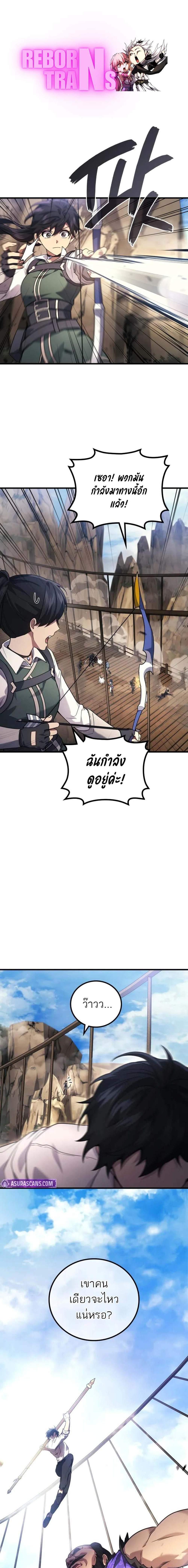Manga-lc-com อ่านมังงะ อ่านการ์ตูน ออนไลน์ ฟรี Martial God Regressed to Level 2 ตอนที่ 1 2 3 4 5 6 7 8 9 10 11 12 13 14 ฟรี ไม่มีโฆษณา Manga-lc - อ่าน มังงะ อ่าน การ์ตูน ออนไลน์ อ่านมังงะ ฟรี