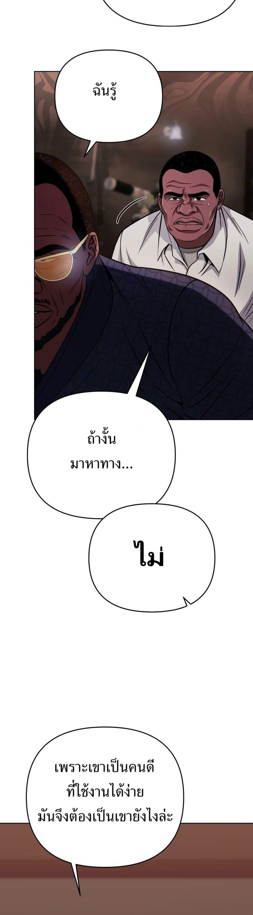 Manga-lc-com อ่านมังงะ อ่านการ์ตูน ออนไลน์ ฟรี New Employee Kim Chul-Soo ตอนที่ 1 2 3 4 5 6 7 8 9 10 11 12 13 14 ฟรี ไม่มีโฆษณา Manga-lc - อ่าน มังงะ อ่าน การ์ตูน ออนไลน์ อ่านมังงะ ฟรี