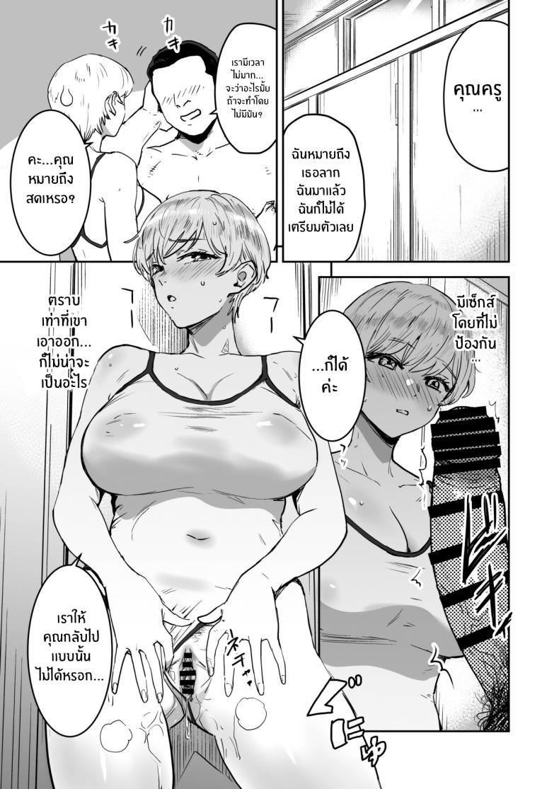 Doujin-Lc- อ่าน โดจิน มังฮวา เกาหลี ญี่ปุ่น จีน แปลไทย หน้าที่ผู้ช่วยครู (Nekoi Mie) ตอนที่ 1 2 3 4 5 6 7 8 9 10 11 12 13 14 ฟรี ไม่มีโฆษณา อ่าน โดจิน Manhwa เกาหลี ญี่ปุ่น จีน เรามีครบ คัดมาให้เน้นๆ โดจิน 18+ รับประกันความฟินโดย  Doujin Lc
