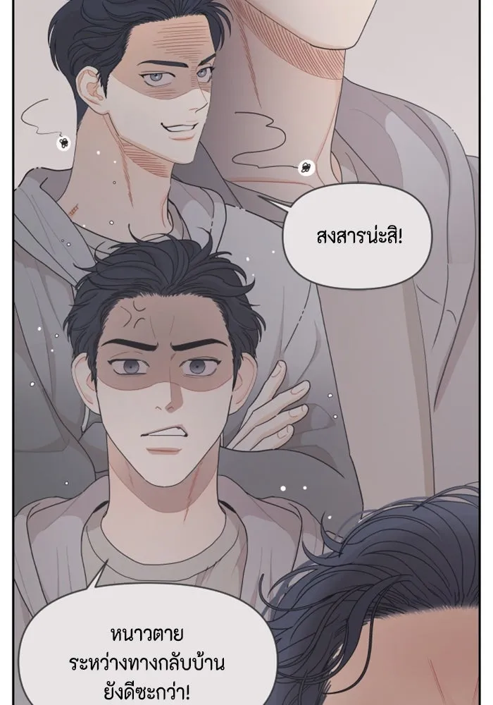 จริง ๆ แล้ว โอบารัมน่ะ… ตอนที่ 32 รูปที่ 76