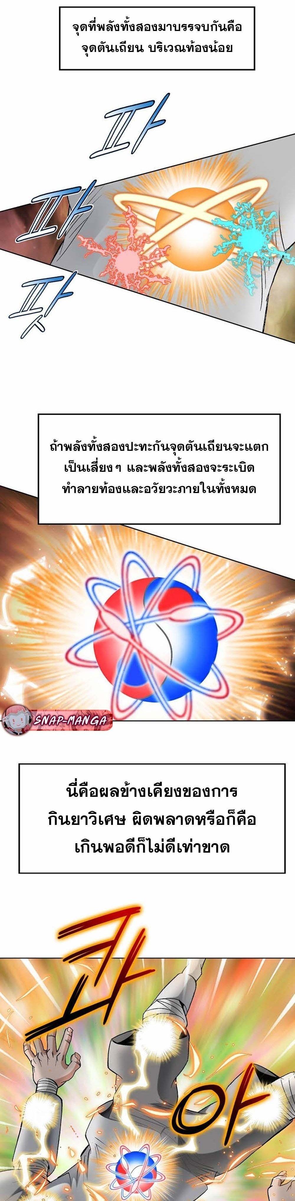 Manga-lc-com อ่านมังงะ อ่านการ์ตูน ออนไลน์ ฟรี Biography of a Novice Warrior ตอนที่ 1 2 3 4 5 6 7 8 9 10 11 12 13 14 ฟรี ไม่มีโฆษณา Manga-lc - อ่าน มังงะ อ่าน การ์ตูน ออนไลน์ อ่านมังงะ ฟรี