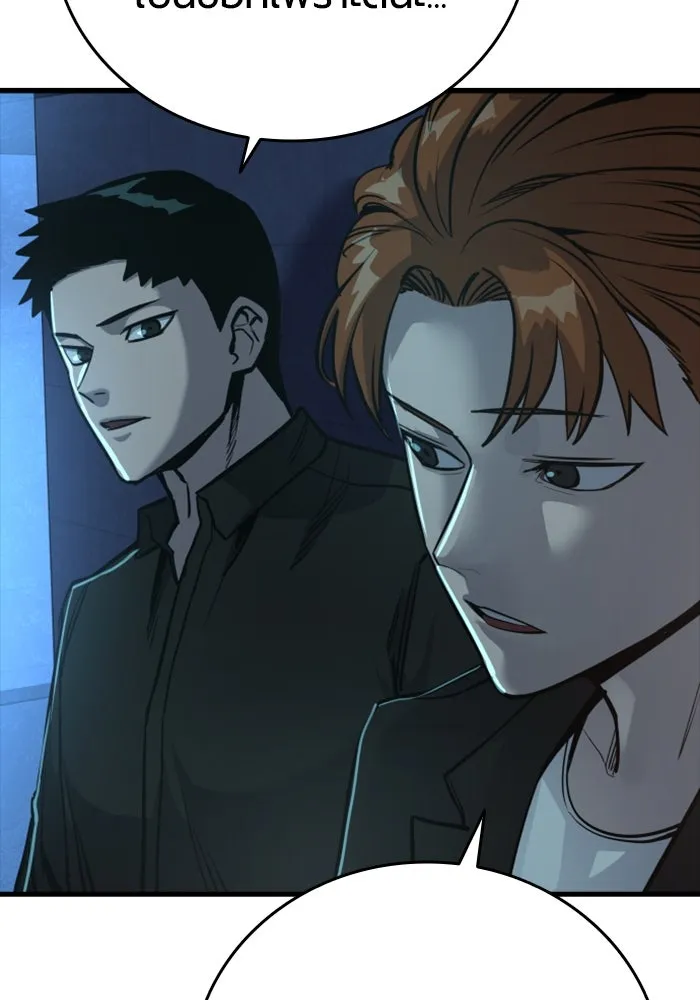 มือพิพากษา ตอนที่ 34 รูปที่ 80