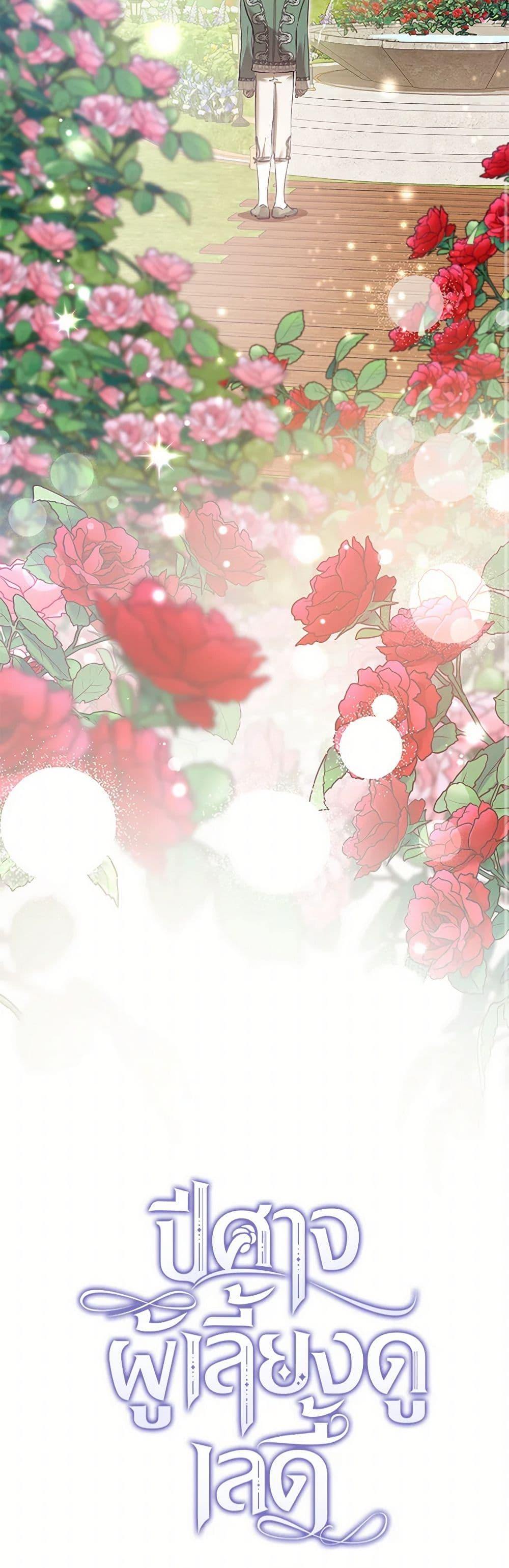 Manga-lc-com อ่านมังงะ อ่านการ์ตูน ออนไลน์ ฟรี The Devil Raises a Lady ตอนที่ 1 2 3 4 5 6 7 8 9 10 11 12 13 14 ฟรี ไม่มีโฆษณา Manga-lc - อ่าน มังงะ อ่าน การ์ตูน ออนไลน์ อ่านมังงะ ฟรี