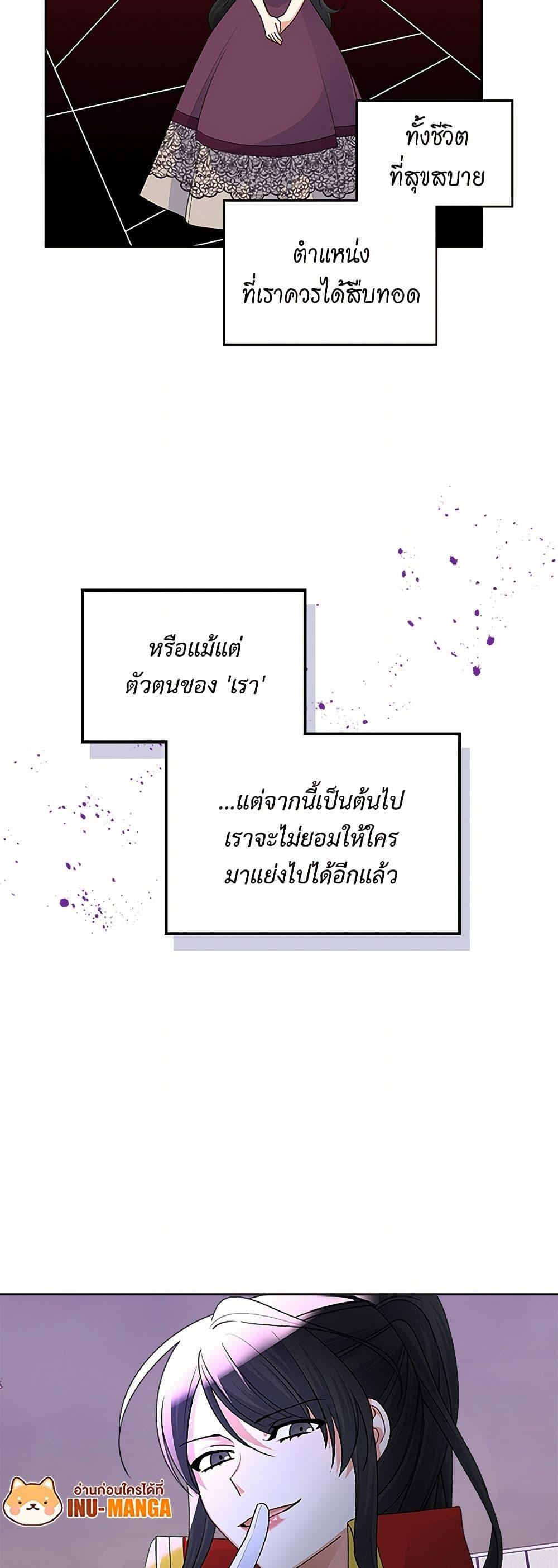 Manga-lc-com อ่านมังงะ อ่านการ์ตูน ออนไลน์ ฟรี The Antagonist’s Pet ตอนที่ 1 2 3 4 5 6 7 8 9 10 11 12 13 14 ฟรี ไม่มีโฆษณา Manga-lc - อ่าน มังงะ อ่าน การ์ตูน ออนไลน์ อ่านมังงะ ฟรี