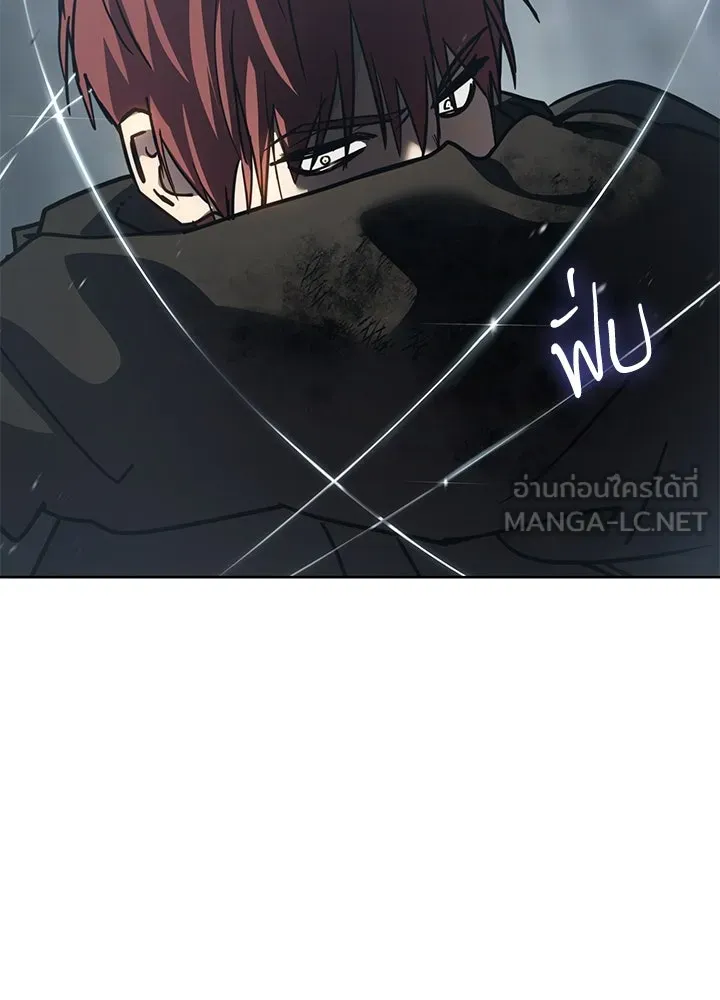 กฎเหล็กบ้านสายลับ ตอนที่ 42 รูปที่ 156