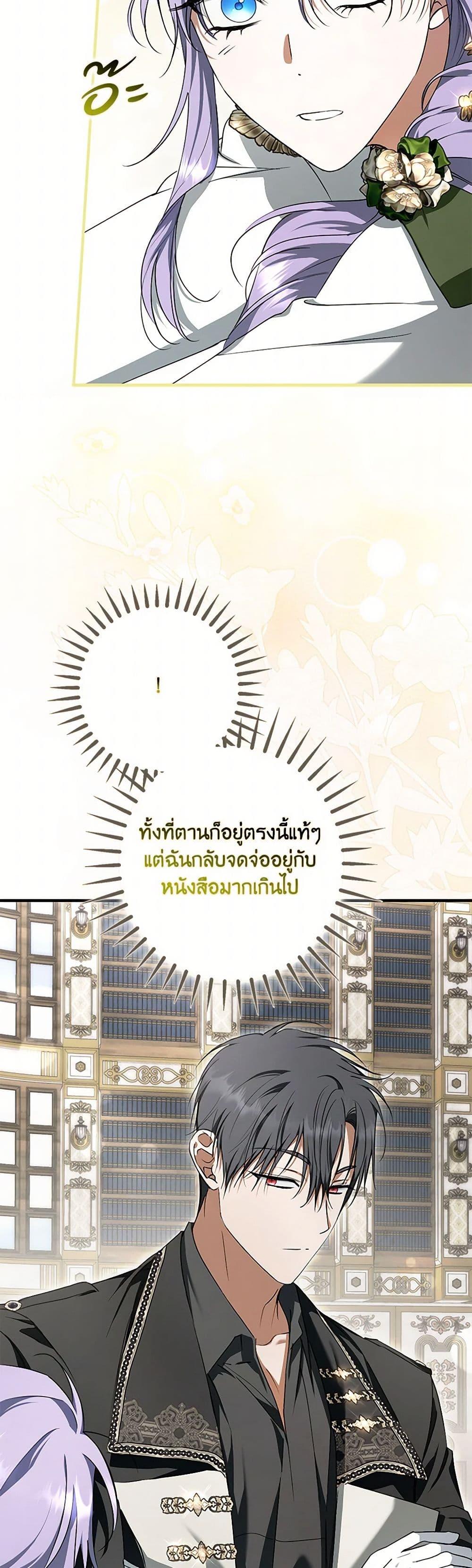 Manga-lc-com อ่านมังงะ อ่านการ์ตูน ออนไลน์ ฟรี An Extra Stole the Male Leads ตอนที่ 1 2 3 4 5 6 7 8 9 10 11 12 13 14 ฟรี ไม่มีโฆษณา Manga-lc - อ่าน มังงะ อ่าน การ์ตูน ออนไลน์ อ่านมังงะ ฟรี