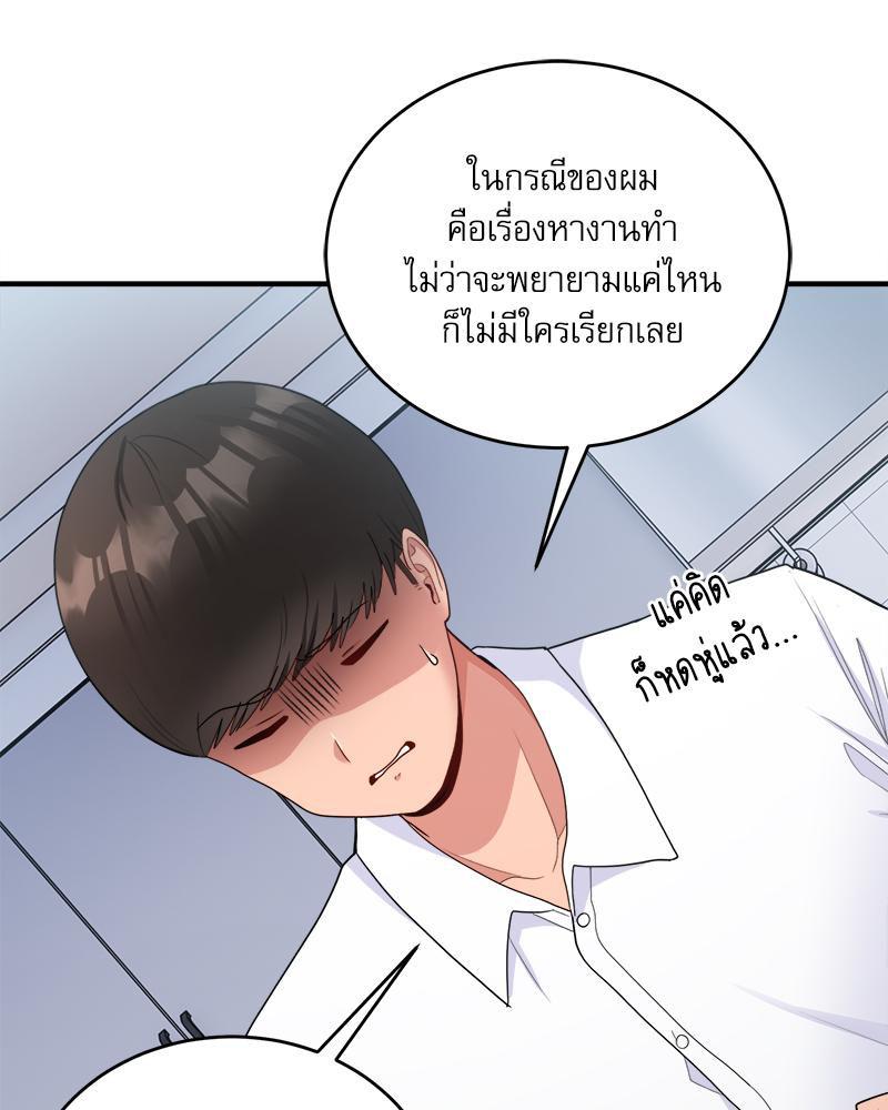 Doujin-Lc- อ่าน โดจิน มังฮวา เกาหลี ญี่ปุ่น จีน แปลไทย I Love-Hate You ตอนที่ 1 2 3 4 5 6 7 8 9 10 11 12 13 14 ฟรี ไม่มีโฆษณา อ่าน โดจิน Manhwa เกาหลี ญี่ปุ่น จีน เรามีครบ คัดมาให้เน้นๆ โดจิน 18+ รับประกันความฟินโดย  Doujin Lc