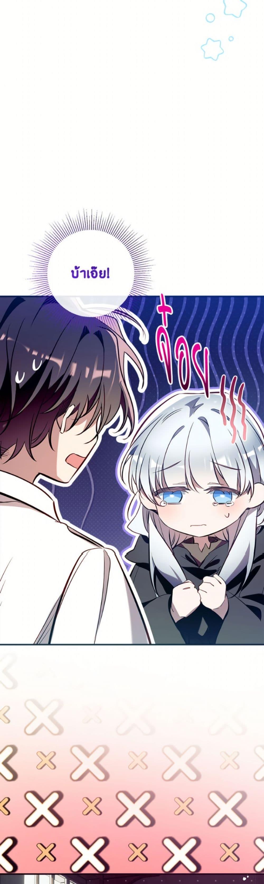 Manga-lc-com อ่านมังงะ อ่านการ์ตูน ออนไลน์ ฟรี Can We Become a Family ตอนที่ 1 2 3 4 5 6 7 8 9 10 11 12 13 14 ฟรี ไม่มีโฆษณา Manga-lc - อ่าน มังงะ อ่าน การ์ตูน ออนไลน์ อ่านมังงะ ฟรี