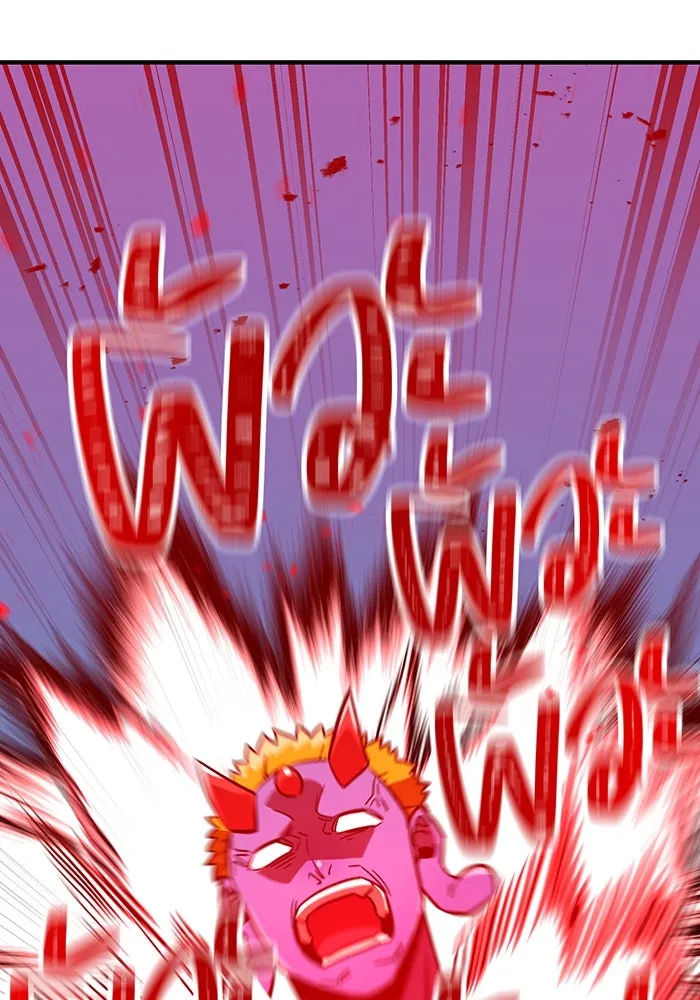 เพลเยอร์เลือดเทวะ ตอนที่ 31 vs วายุและอัสนี ④ รูปที่ 212