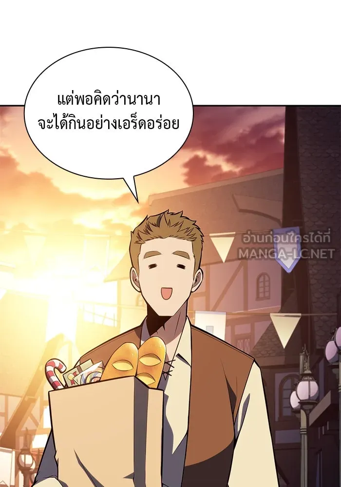 ลูกชายคนเล็กของดยุกคือมือสังหาร ตอนที่ 25 รูปที่ 39