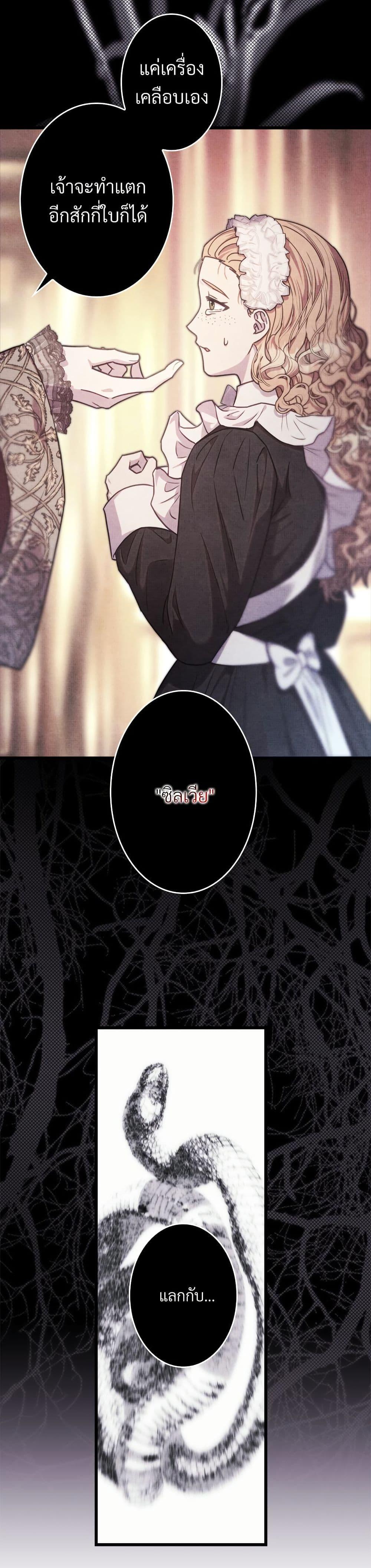 Manga-lc-com อ่านมังงะ อ่านการ์ตูน ออนไลน์ ฟรี Another Typical Fantasy Romance ตอนที่ 1 2 3 4 5 6 7 8 9 10 11 12 13 14 ฟรี ไม่มีโฆษณา Manga-lc - อ่าน มังงะ อ่าน การ์ตูน ออนไลน์ อ่านมังงะ ฟรี