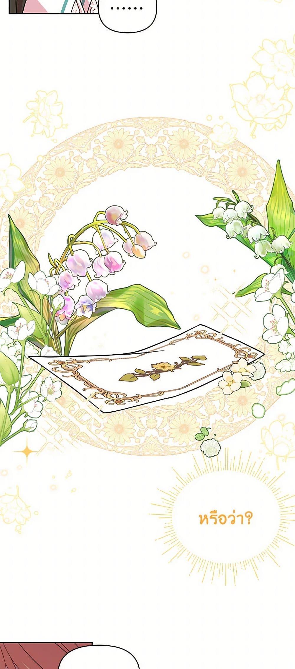 Manga-lc-com อ่านมังงะ อ่านการ์ตูน ออนไลน์ ฟรี My BFF is a Tyrant in Training ตอนที่ 1 2 3 4 5 6 7 8 9 10 11 12 13 14 ฟรี ไม่มีโฆษณา Manga-lc - อ่าน มังงะ อ่าน การ์ตูน ออนไลน์ อ่านมังงะ ฟรี