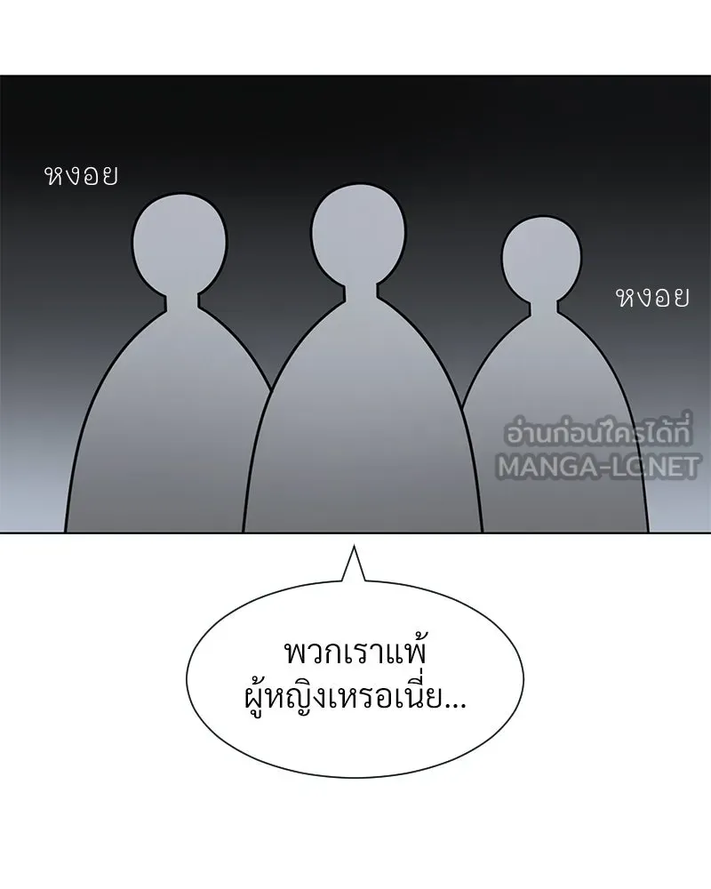 Level One Dreamersbrผู้ชนะรักนี้ต้องเป็น ตอนที่ 15 รูปที่ 72