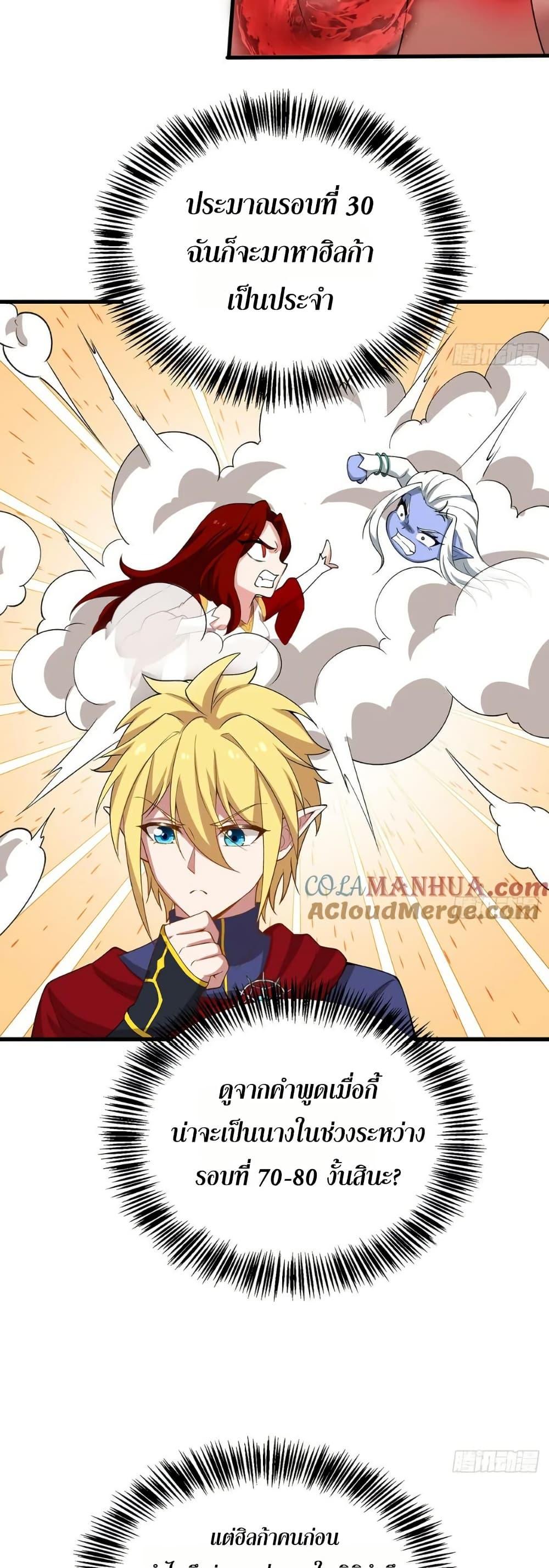 Manga-lc-com อ่านมังงะ อ่านการ์ตูน ออนไลน์ ฟรี The Beta Server For A Thousand Years ตอนที่ 1 2 3 4 5 6 7 8 9 10 11 12 13 14 ฟรี ไม่มีโฆษณา Manga-lc - อ่าน มังงะ อ่าน การ์ตูน ออนไลน์ อ่านมังงะ ฟรี