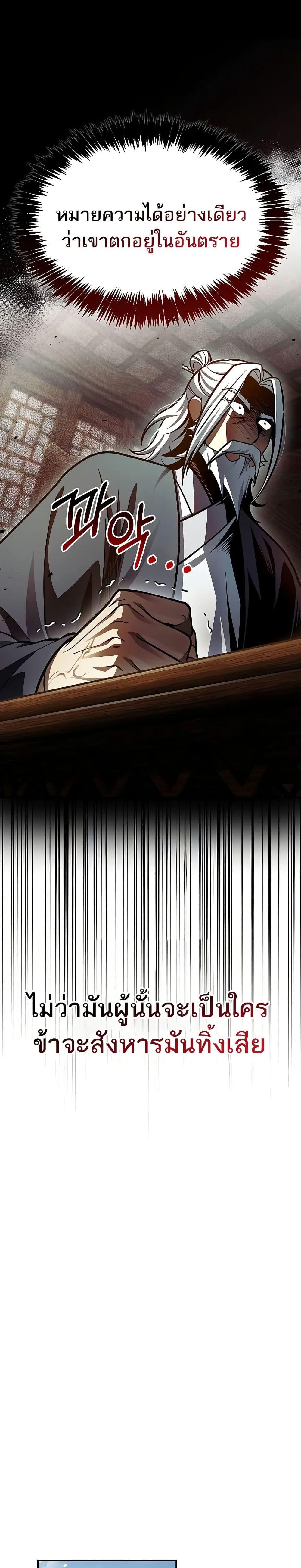 Manga-lc-com อ่านมังงะ อ่านการ์ตูน ออนไลน์ ฟรี Heavenly Grand Archive’s Young Master ตอนที่ 1 2 3 4 5 6 7 8 9 10 11 12 13 14 ฟรี ไม่มีโฆษณา Manga-lc - อ่าน มังงะ อ่าน การ์ตูน ออนไลน์ อ่านมังงะ ฟรี